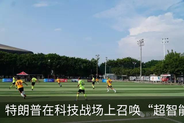 特朗普在科技战场上召唤“超智能战队”！