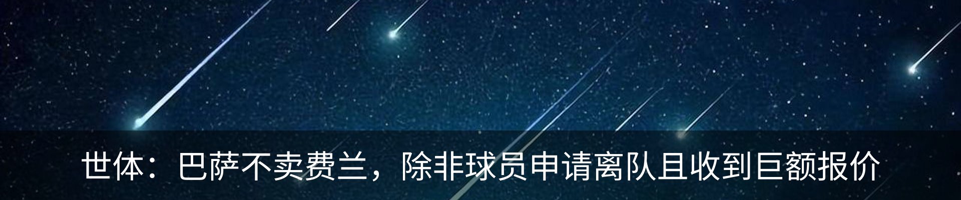 新闻动态