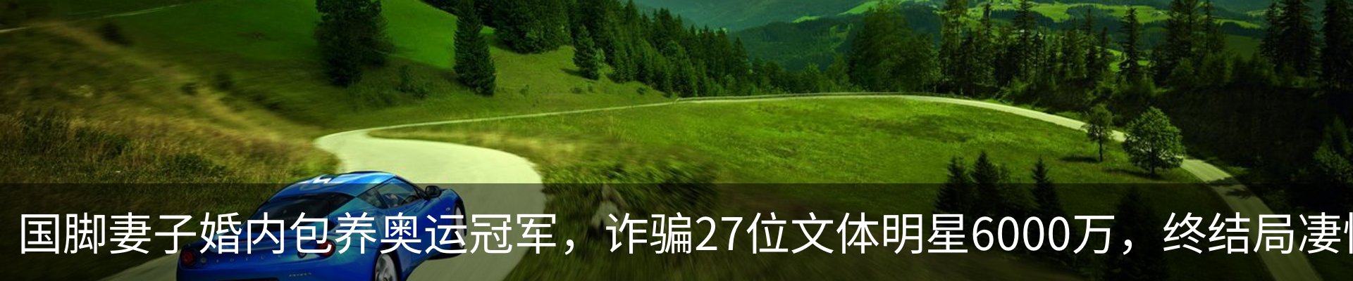 新闻动态