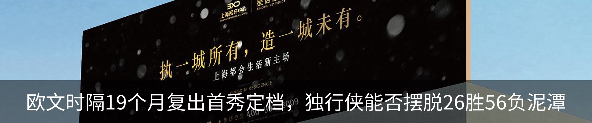 新闻动态