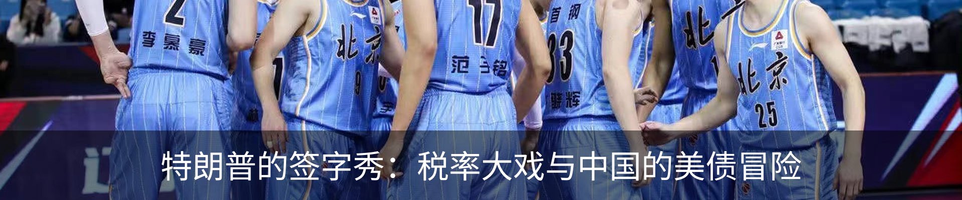 新闻动态