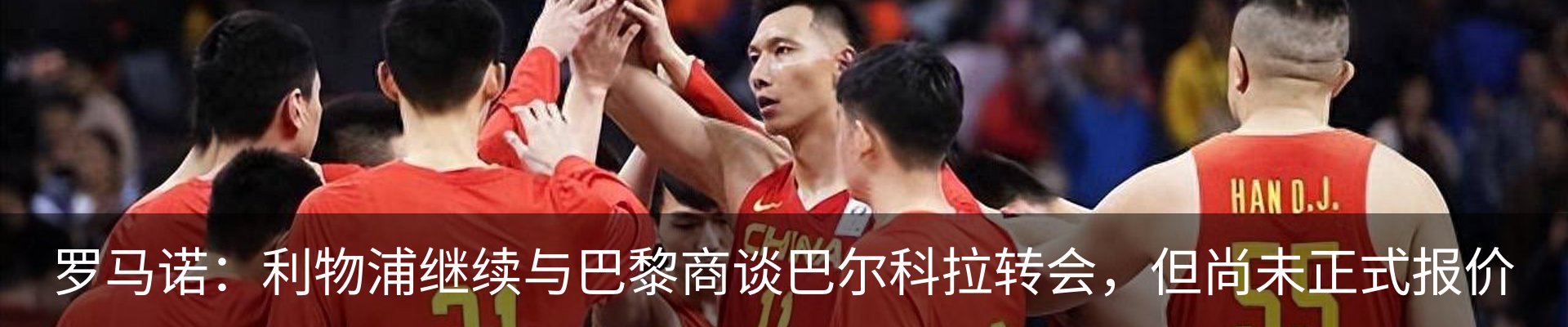 新闻动态